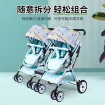 Twin Baby Stroller Double Baby High Landscape Light Diva Can Split Fold can sit down with a loungable tire