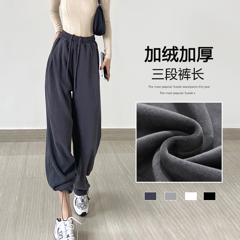 深灰色加绒运动裤女秋冬季2021加厚抽绳束脚哈伦卫裤休闲阔腿裤子