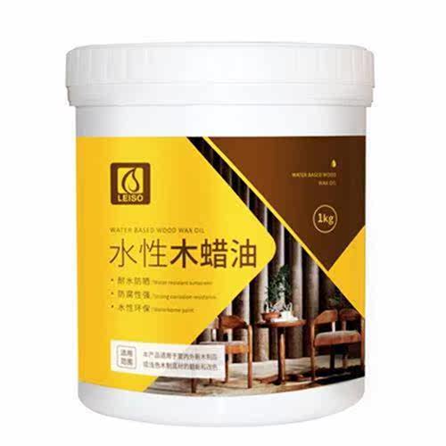 木硕木蜡油实木i透明水性防腐a莱防户外擦色r上桐油油水清漆木