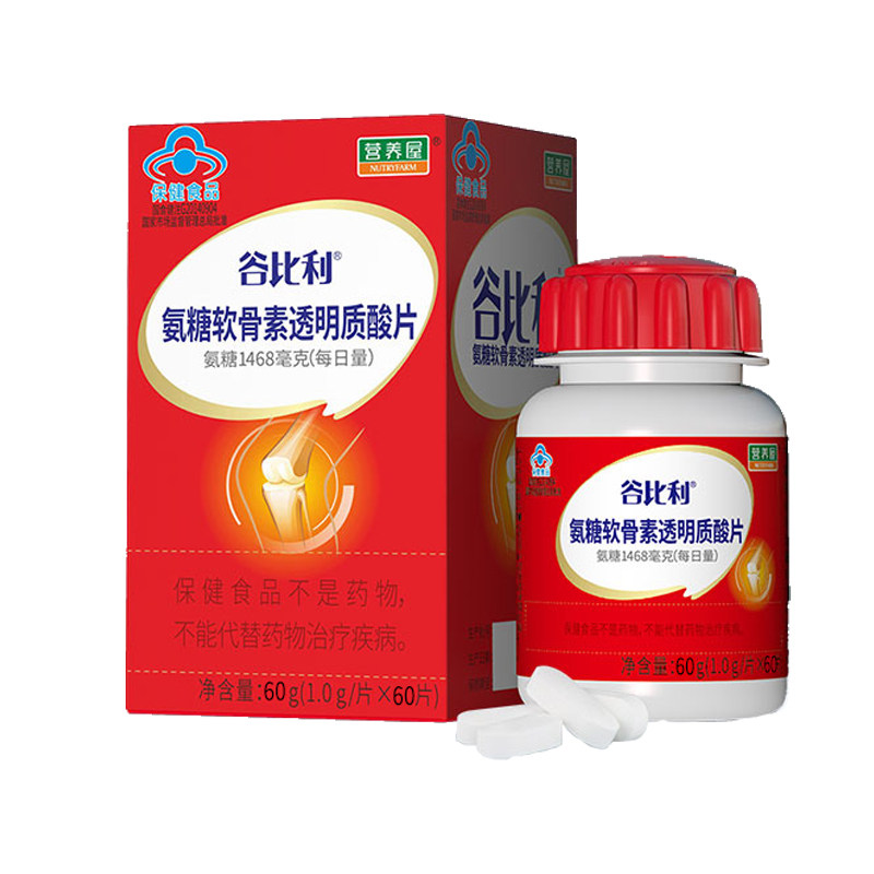 谷比利氨糖软骨素加钙片28片