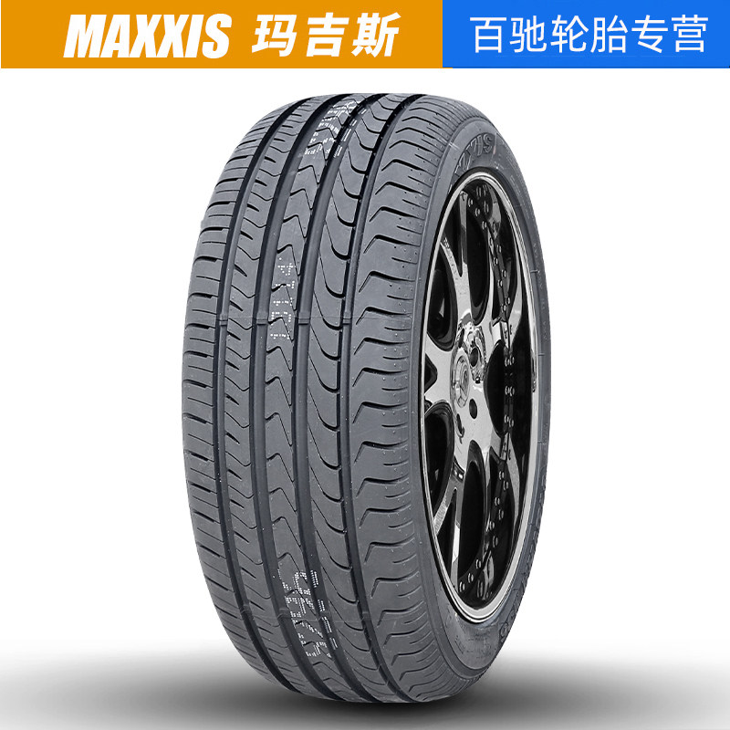 正品玛吉斯防爆轮胎45r1998ym36 适配奔驰宝马乘用车轮胎