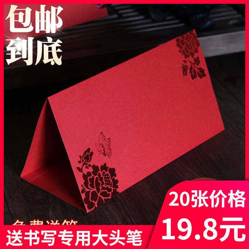 婚宴展示牌名单餐桌酒席纸质婚礼桌台席位卡签到台嘉宾台牌制作婚