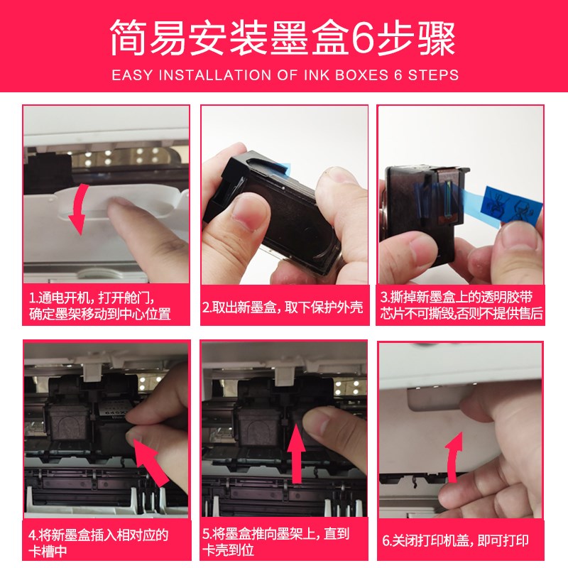 兼容佳能pg243墨盒244 mg2520s 2522 2420 3020 3022 2920 2922 ts