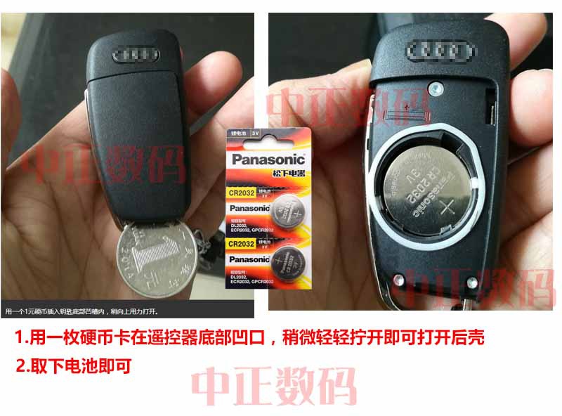 知豆d1d2sd3新能源电动汽车原装钥匙遥控器专用纽扣电池纽扣电池