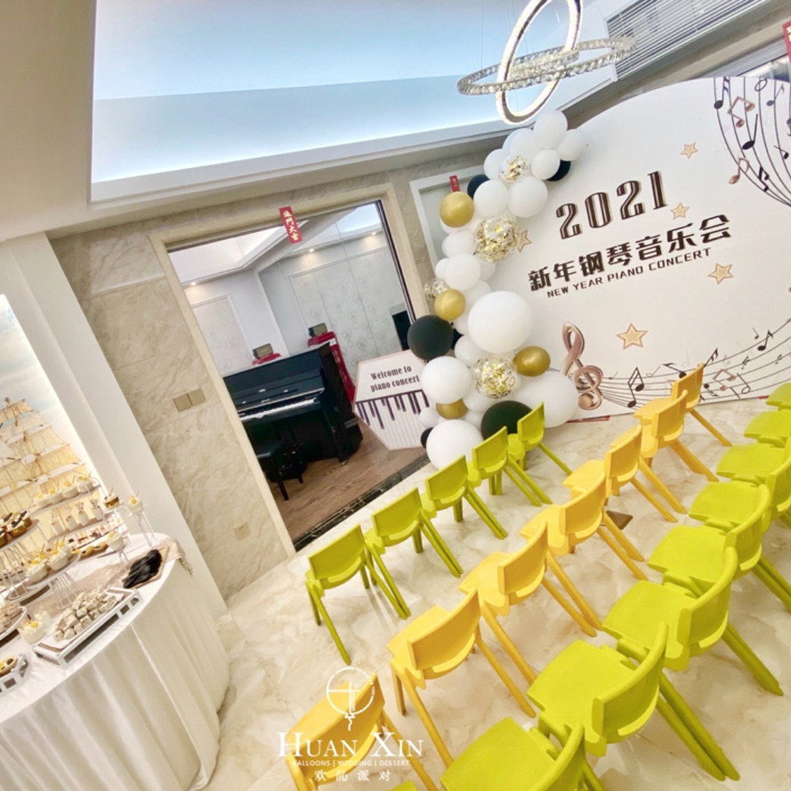 小红书同款音乐会气球主题背景教室酒店装饰毕业典礼气球