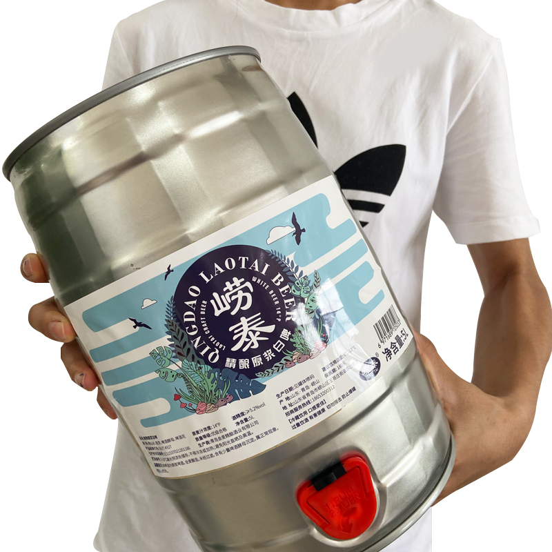 啤酒青岛崂泰原浆5l桶装扎啤10斤麦精酿白啤酒
