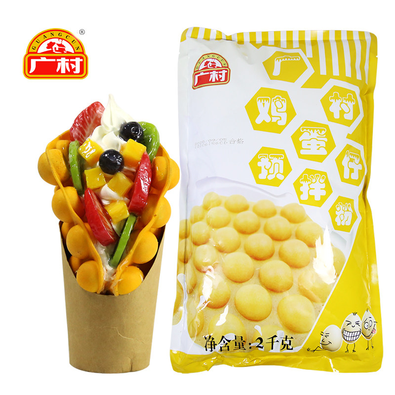 蛋仔原料广村鸡蛋仔粉预拌2kg香港qq冰淇淋预拌粉