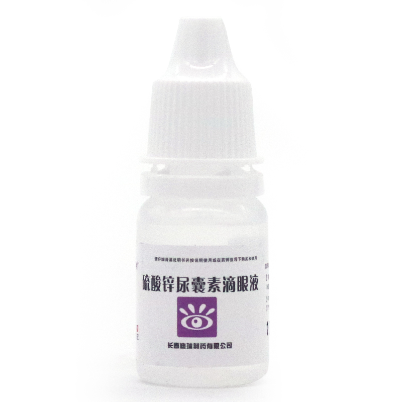瑞眸明 硫酸锌尿囊素滴眼液8ml眼药水慢性结膜炎春季