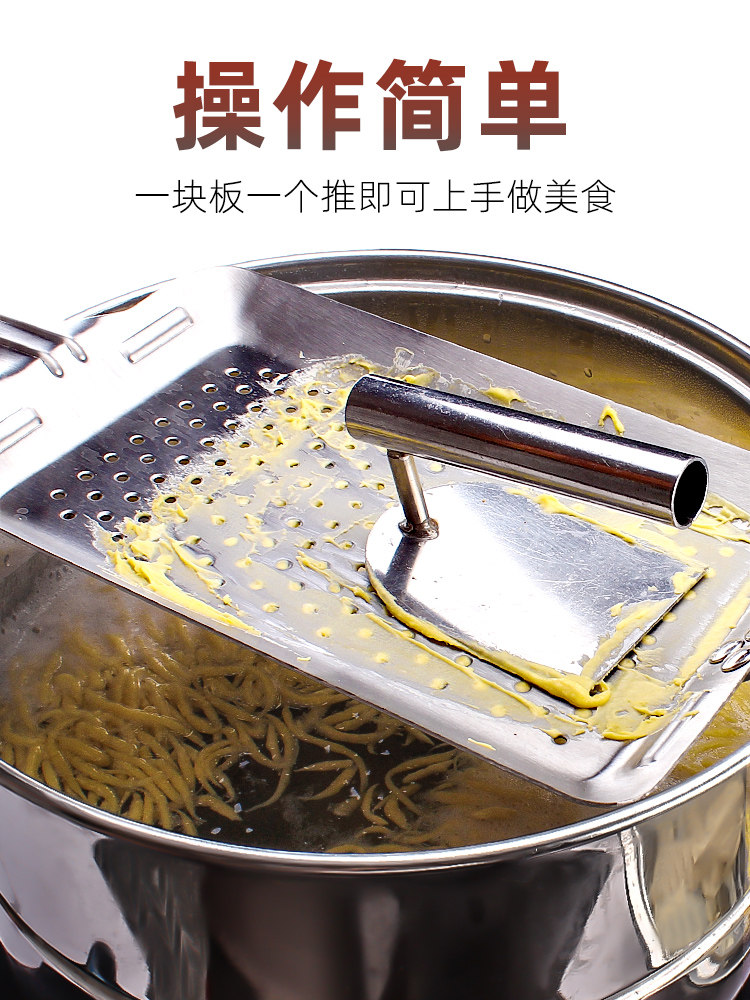 北格抿面工具工具家家用山西面食抿圪斗器抿节格斗面条机