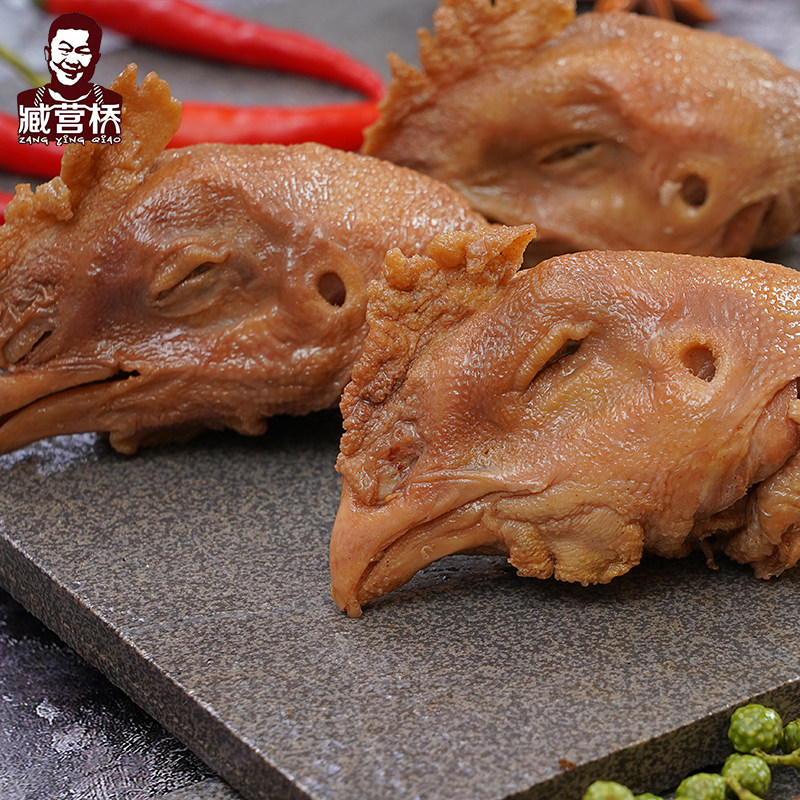 臧营麻辣五香鸡头200g即食卤味熟食河南特产鸡肉零食