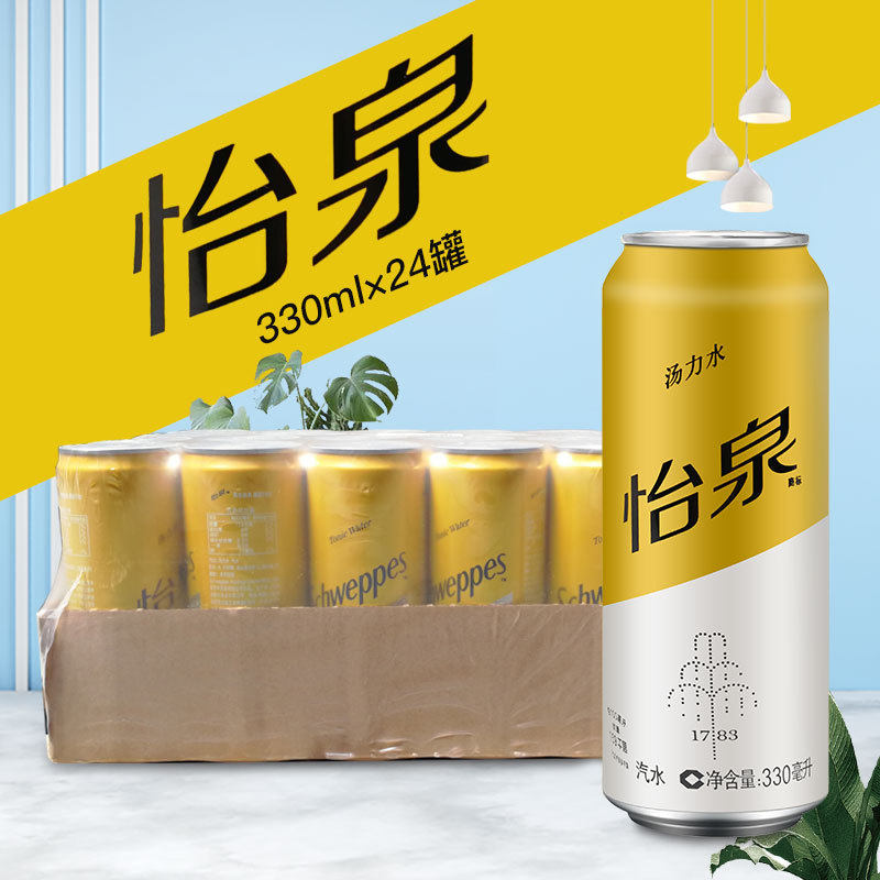 可口可乐出品品怡泉汤力水330ml罐装气泡含气碳酸碳酸饮料