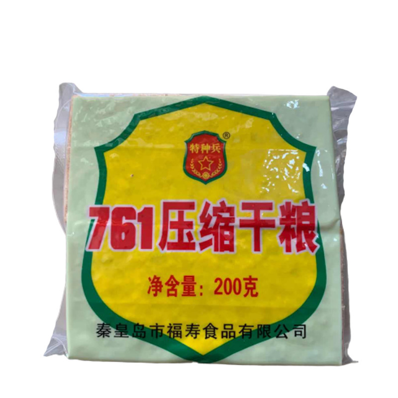 怀念的味道761压缩干粮饼干特种老式军粮老兵户外充饥军迷零食品