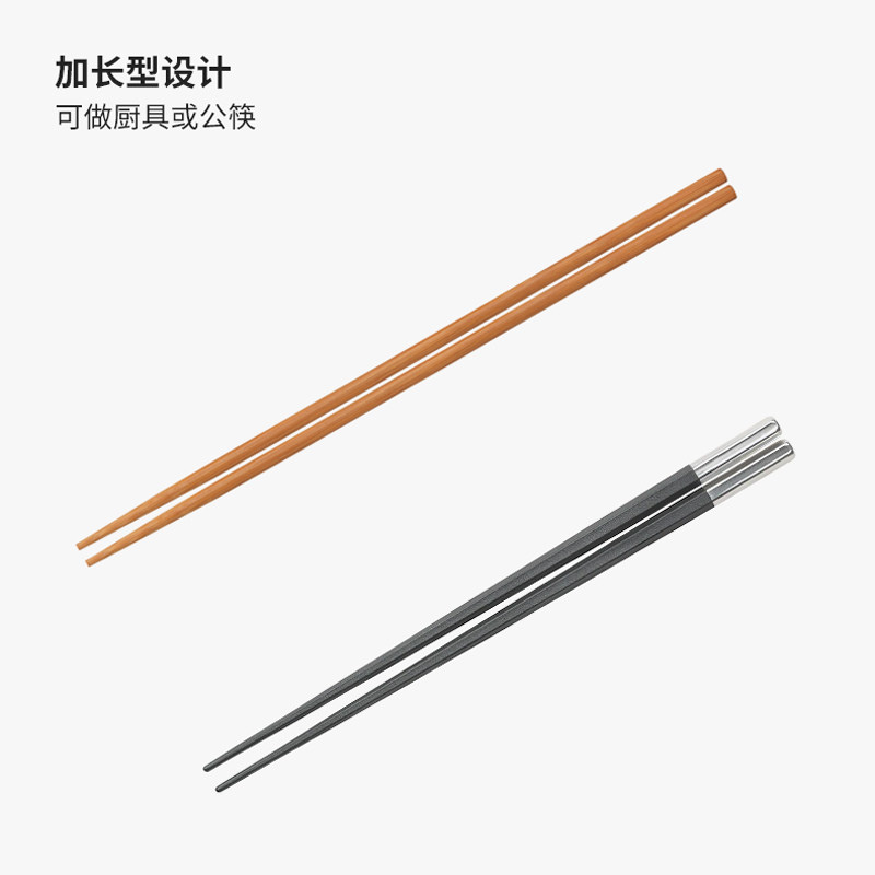筷子ikea宜家saltad萨塔竹筷家用天然两双公筷筷子