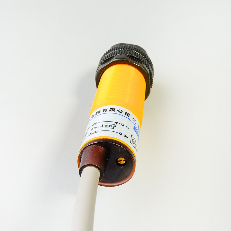 光电开关a2漫反射接近传感器倒料饲料机红外线感应器e3fds10y2感应