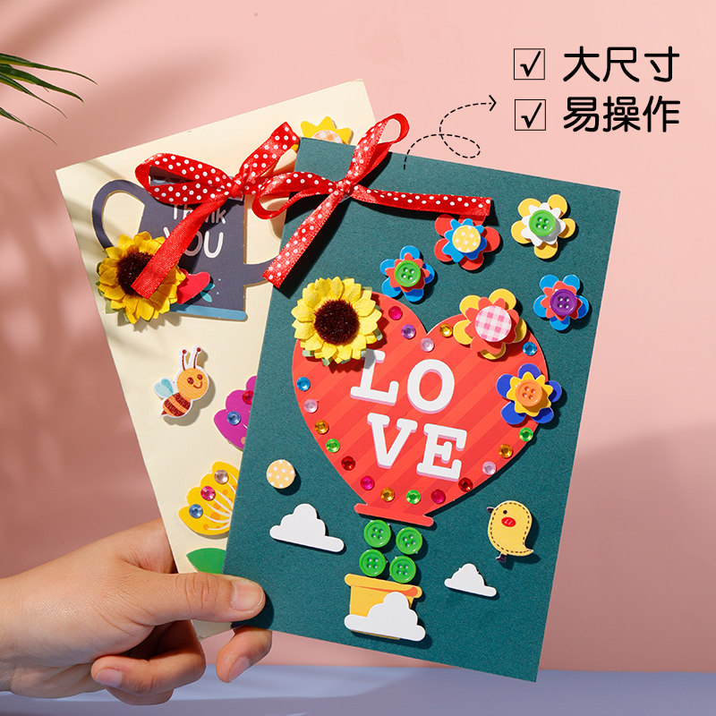 六一儿童节贺卡手工diy制作材料老师创意礼物立体贺卡