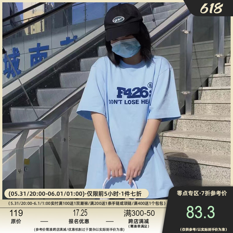 【F426官方店】国潮牌情侣嘻哈夏季五色植绒冒号LOGO宽松休闲T恤