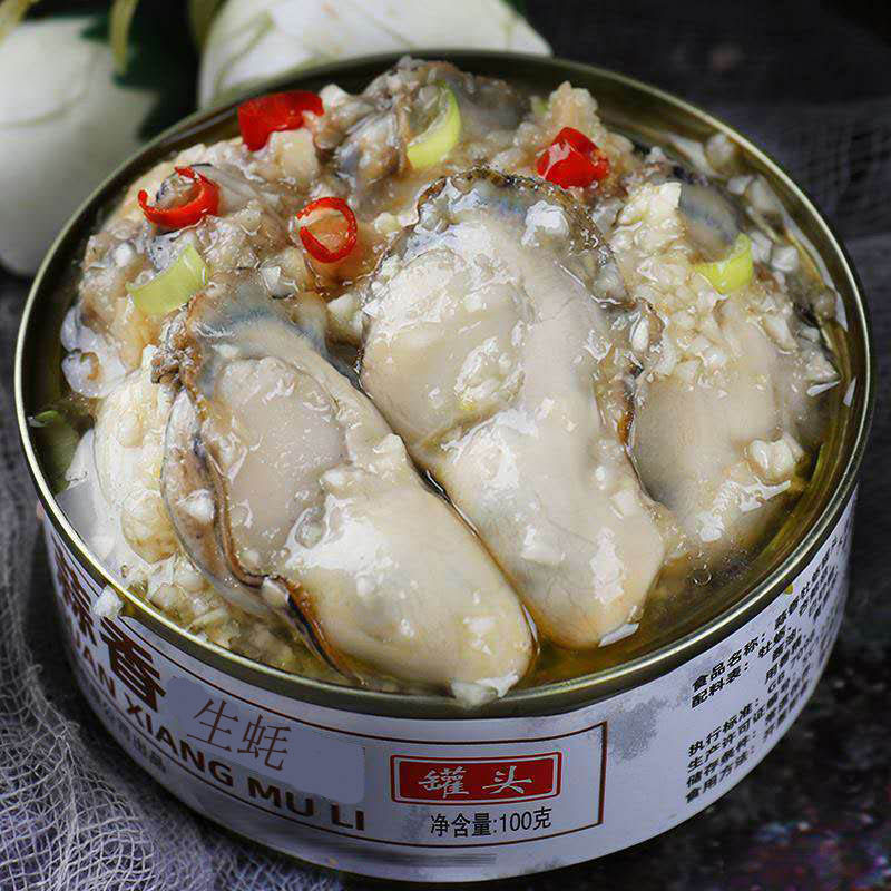 蒜蓉生蚝罐头2罐蒜香牡蛎即食海鲜麻辣生蚝罐装海洋熟食水产贝类