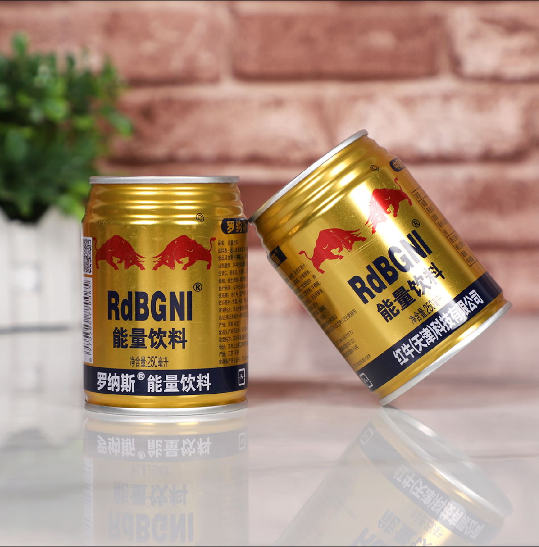 天津红牛维生素功能饮料250ml整箱24罐运动型能量功能饮料饮品