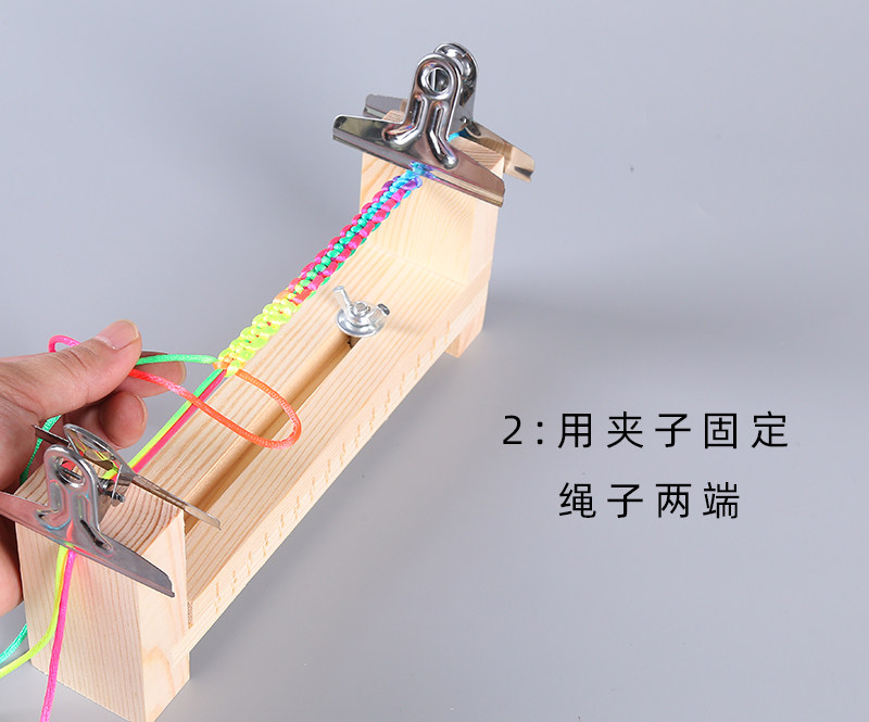 编绳神器木架绳子制作编制固定器手编织手链绳