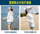 Sunscreen women 2021 new anti-UV breathable summer skin clothes sunscreen sports outdoor sun sunscreen jacket Sunscreen women 2021 new anti-UV breathable summer skin clothes sunscreen sports outdoor sun sunscreen jacket