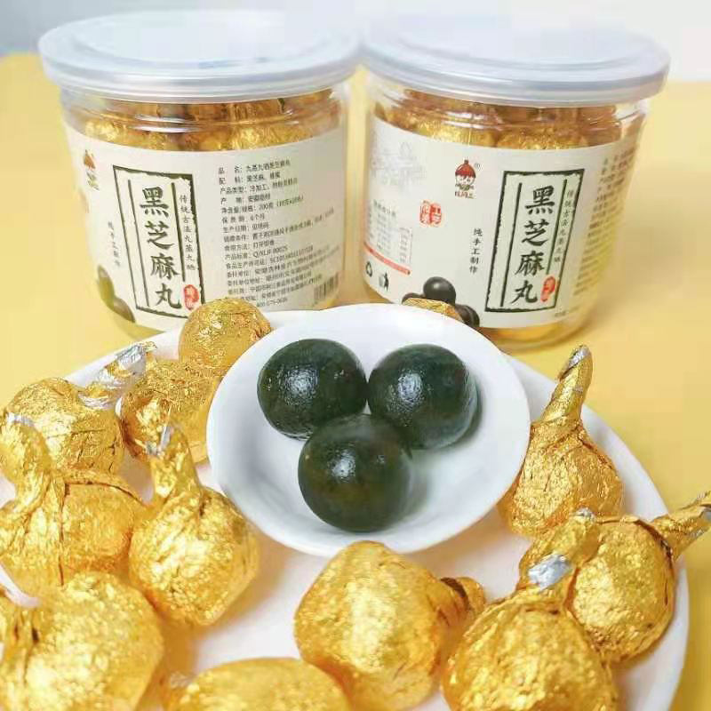 任阿三黑芝麻丸200g新口感蜂蜜九蒸九晒手工制芝麻球辟谷糕点零食