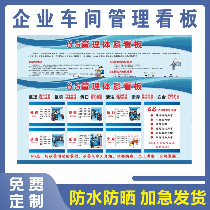 管理看板安全生产现场宣传栏公告栏团队车间管理体系企业标志牌