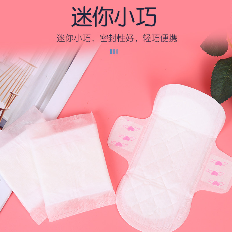 苏菲卫生巾翅膀护垫棉柔亲肤超薄迷你量少姨妈卫生巾