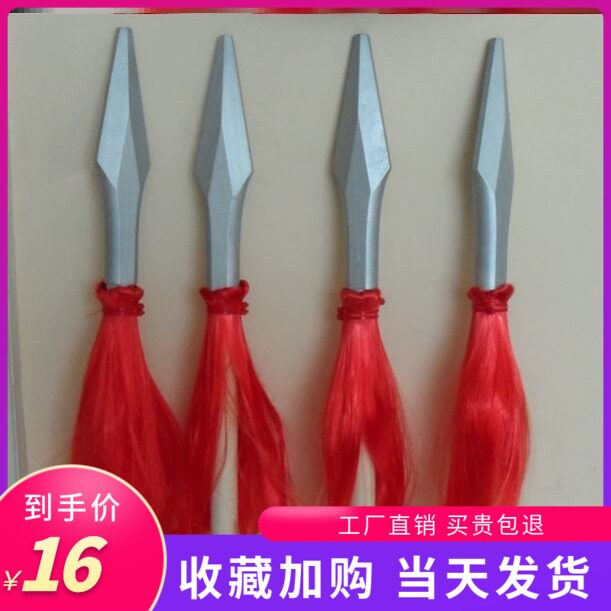 红缨枪舞蹈道具戏曲京剧中小学生红军表演儿童玩具武术更多武术装备