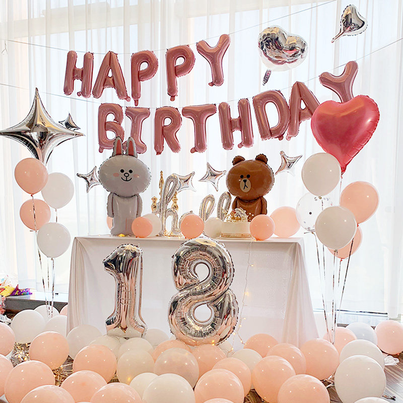 18岁生日快乐趴体气球派对装饰品场景布置女孩卧室浪漫背景墙