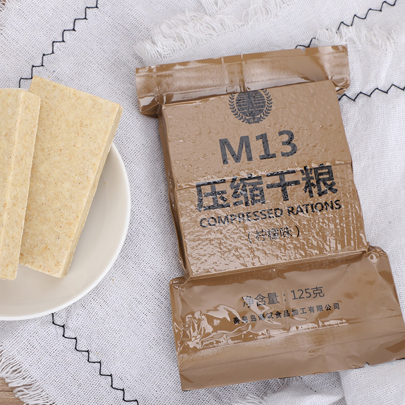 海试m13压缩饼干早餐特种军训代餐饱腹单兵口粮压缩