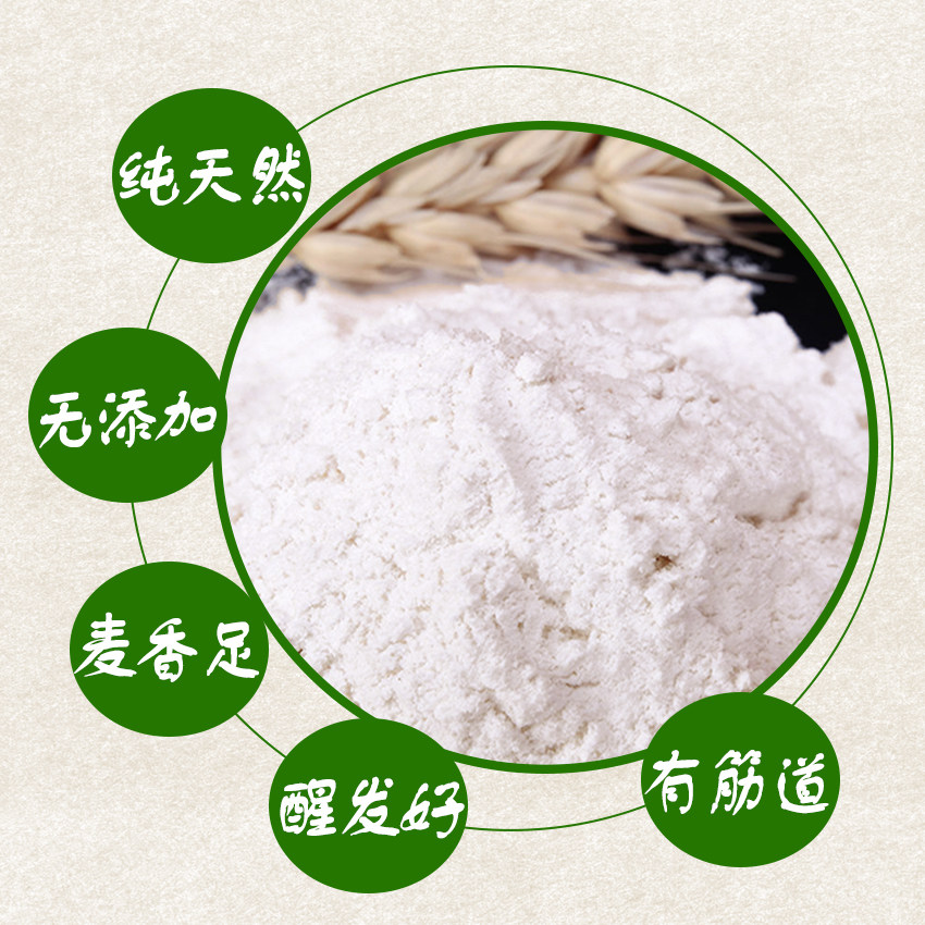 枣花面粉10斤多用途麦芯粉包子饺子馒头家庭通用中高筋小麦粉5kg
