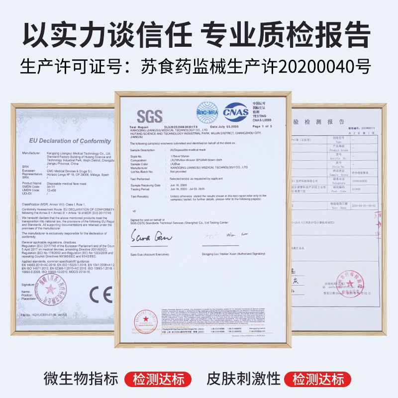 优晨一次性使用医用口罩50只透气熔喷布三层防护独立包装成人男女 - 图3