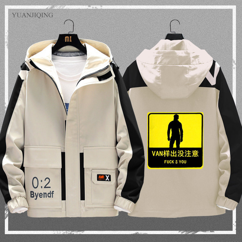 哲学比利海灵顿van木吉妖王香蕉君男青少年连帽夹克