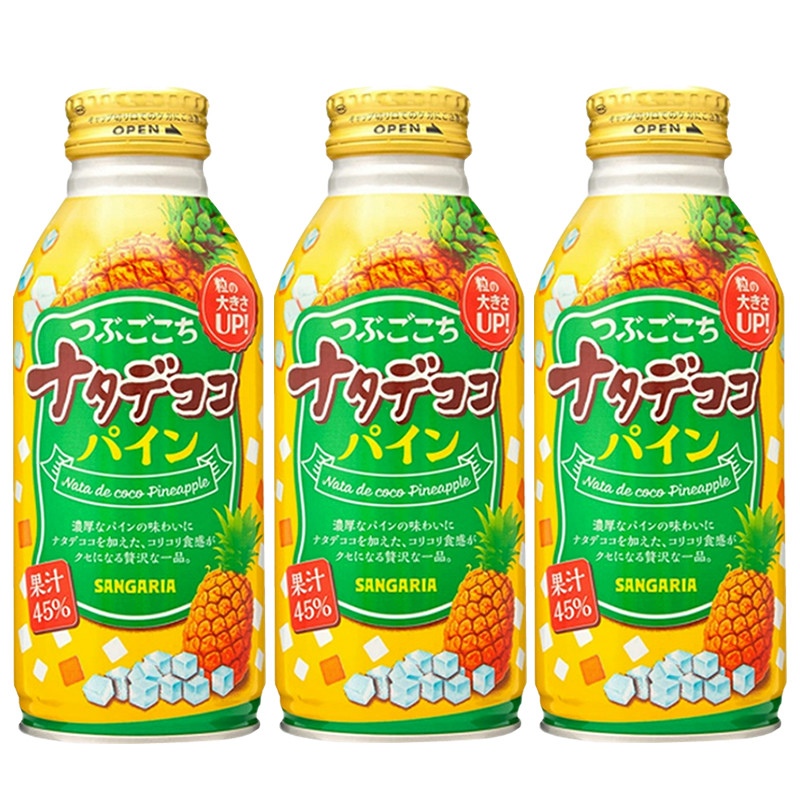 日本进口sangaria三佳佳利椰果菠萝果汁凤梨果汁饮料果味