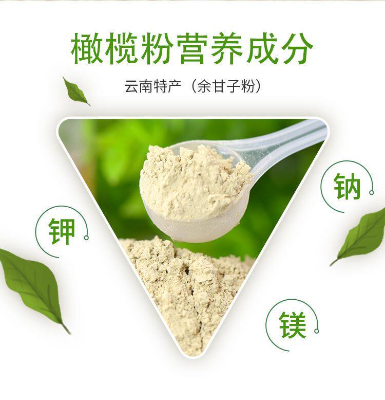 果粉余甘油柑生粉潮汕油甘粉油500g橄榄