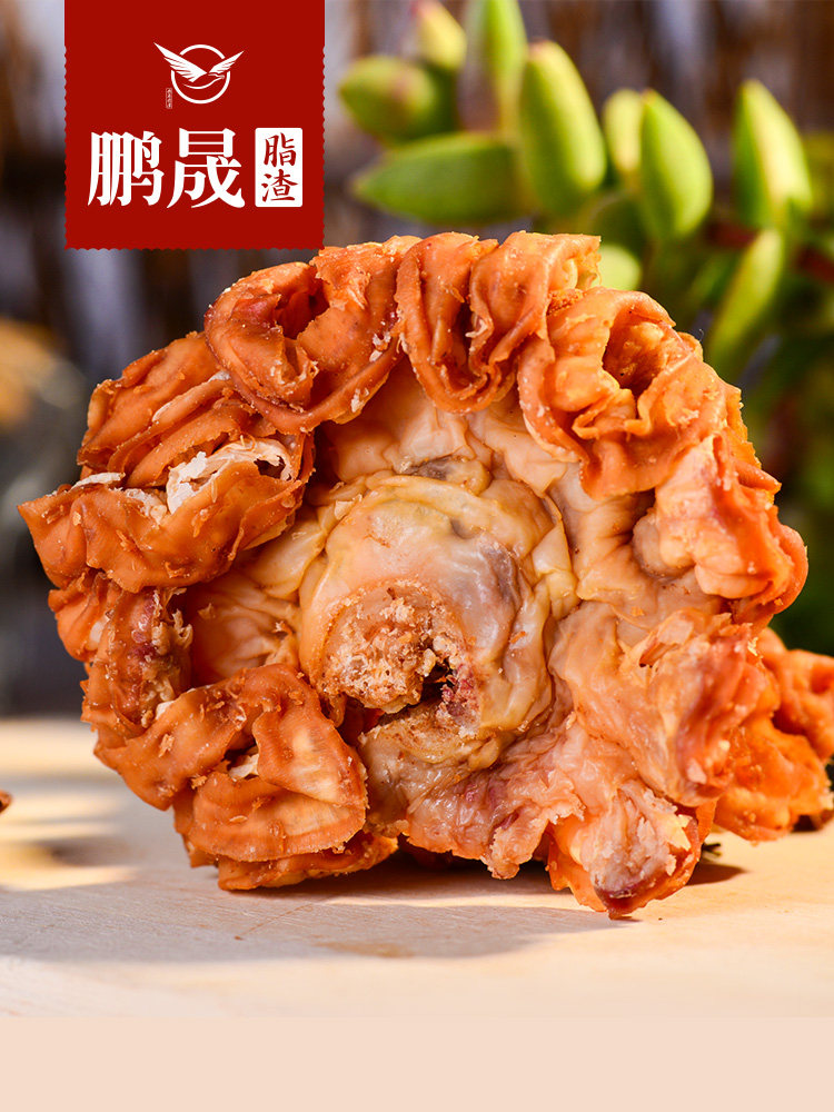 油渣围心肉花脂渣猪油李村油梭子生酮零食青岛猪肉类