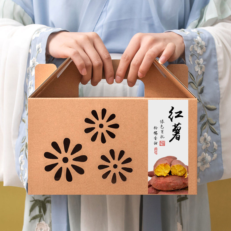 红薯紫薯包装盒高档蜜薯甘薯礼盒地瓜干空盒纸箱礼品盒