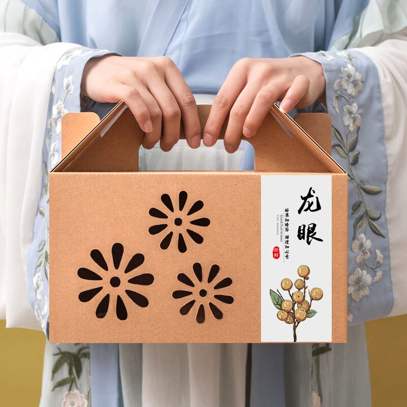 龙眼包装盒510斤装水水果礼盒桂圆盒子通用高档礼品盒