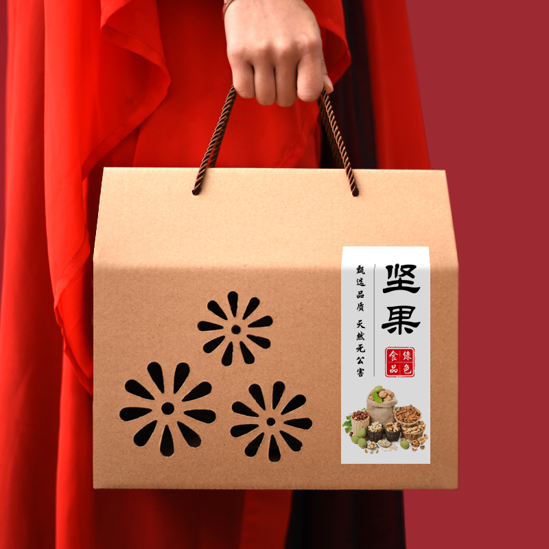 坚果包装盒干果礼盒盒子年货礼品盒香榧干货榛子礼品盒