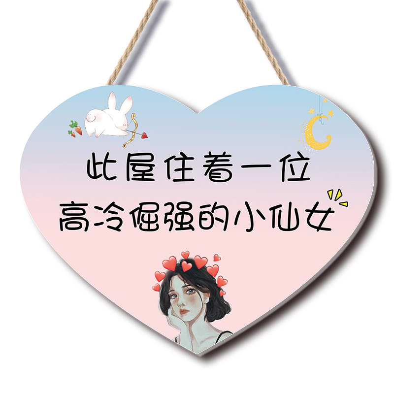 创意个性免打扰励志可爱装饰牌工作学习休息中请勿打扰门挂牌定制