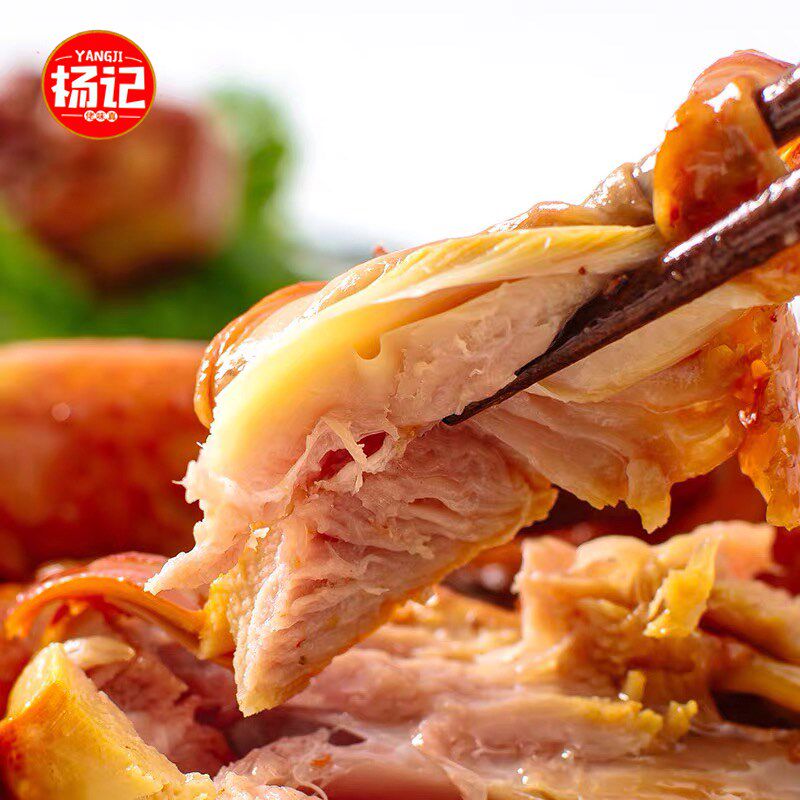 鸡腿杨记多味香卤盐焗大烤酱味熟食休闲旅行鸡肉零食