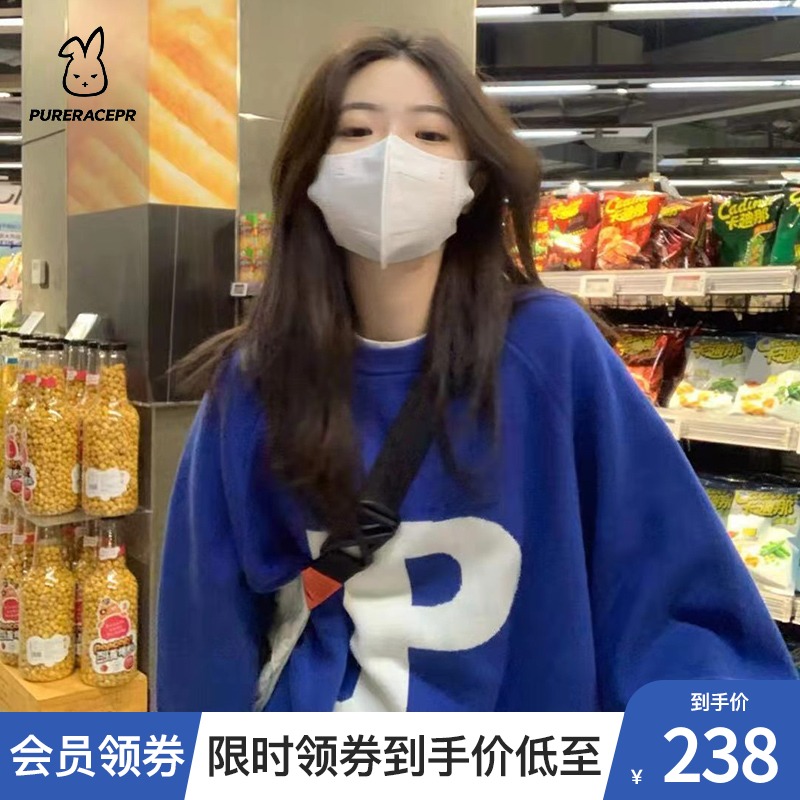 【双11爆款】PURERACE PR克莱因蓝P字毛衣 兔子宽松潮情侣针织衫