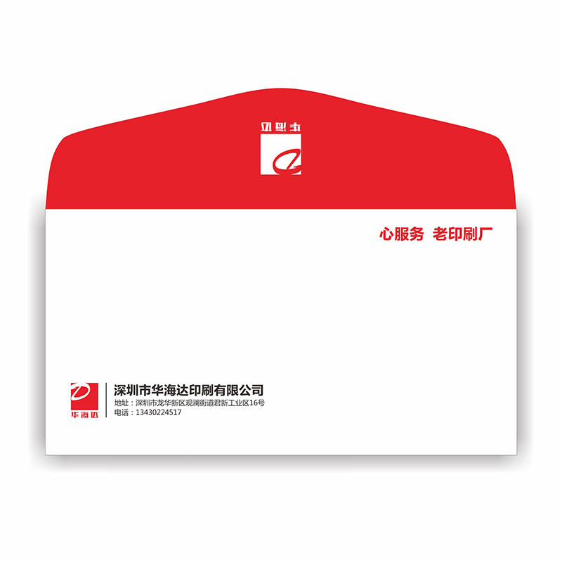 信封定制logo高档珠光烫金彩色印刷企业增值税6号信封