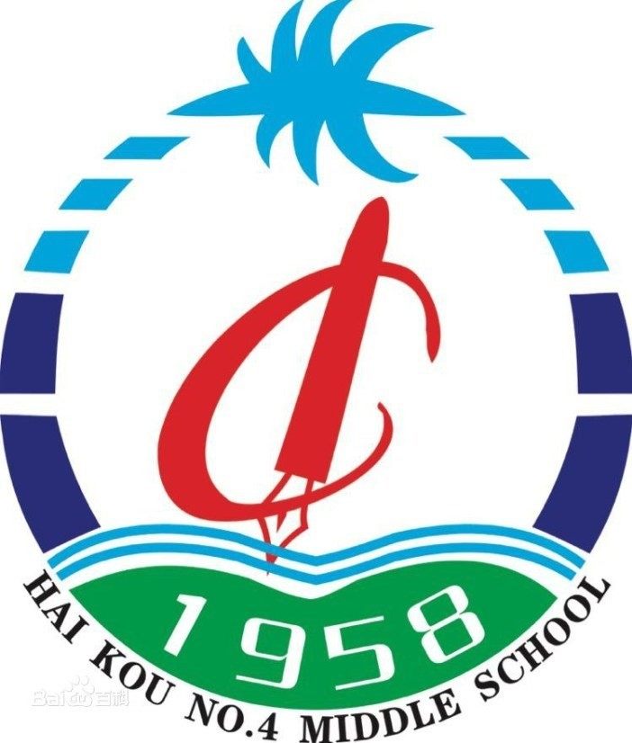 海口第四中学中学校校服海口市四中中学生夏秋冬装更多舞蹈服装