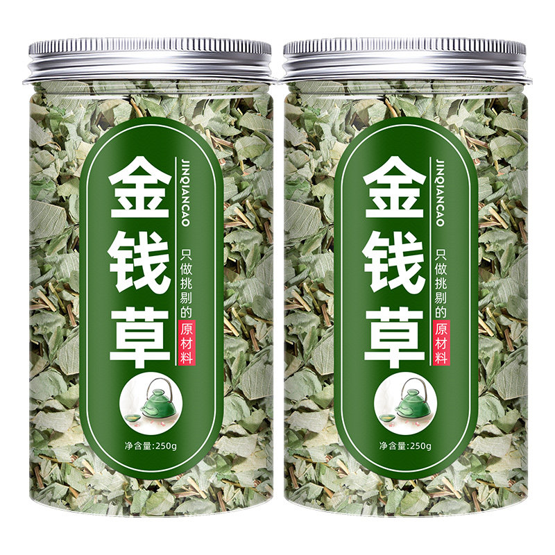 金钱中草药肾结石正品散装500g大叶泡茶泡水野生广金钱草