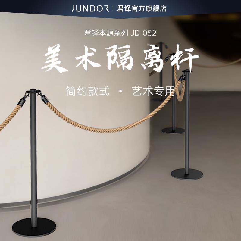 简约美术一米米线栏杆展厅挂绳隔离商务麻绳护栏
