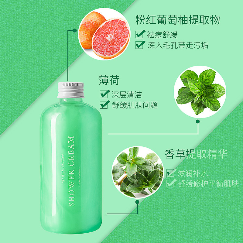 triptychoflune三谷氨基酸滋润清爽沐浴露焕白补水嫩滑透亮300ml