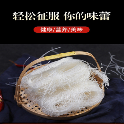 5袋！河南正宗夏邑粉丝麻辣烫花甲专用