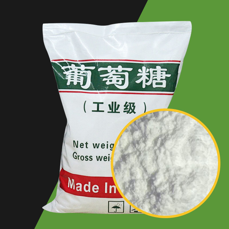 工业葡萄糖25kg国标污水处理用培专用量大优惠其它