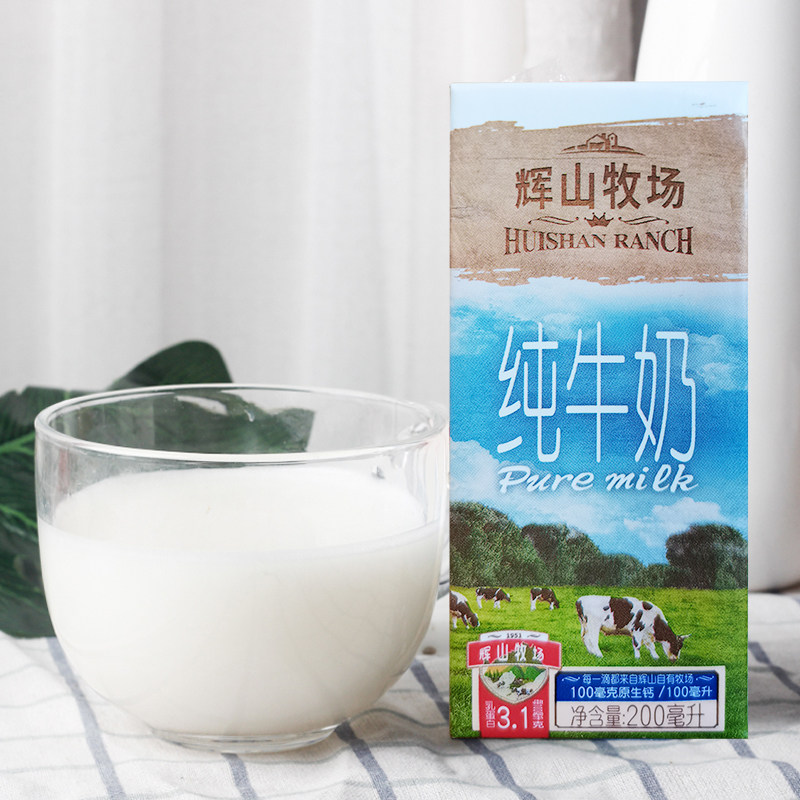 纯牛奶辉山牧场200ml12盒整箱早餐优质老少皆宜纯牛奶